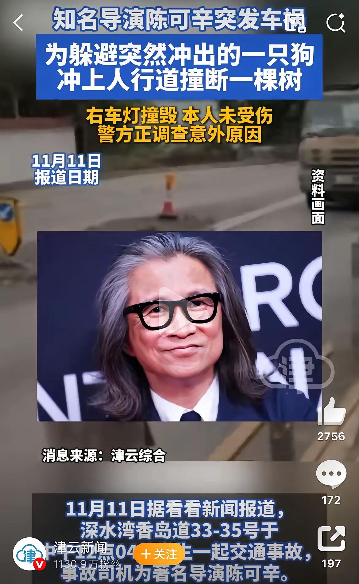 王家卫万万没想到，陈可辛也万万没想到，同样是导演，同样上热搜，同样不是因为作