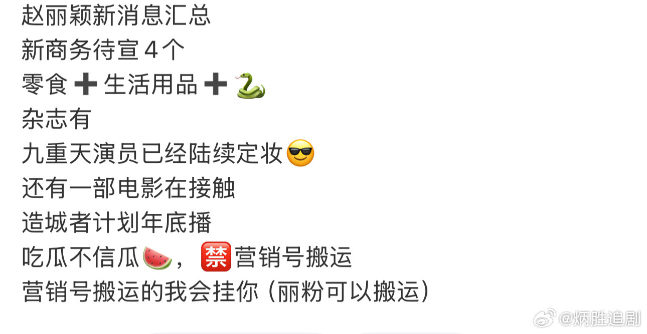 恭喜恭喜《在人间》播剧红利要来了​​​