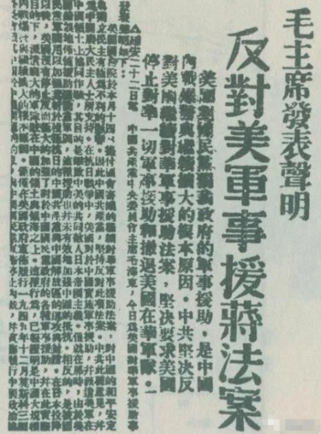 毛主席当年一句话，今天在中东炸响了毛主席曾经说过一段话，今天听起来，像预言一样准