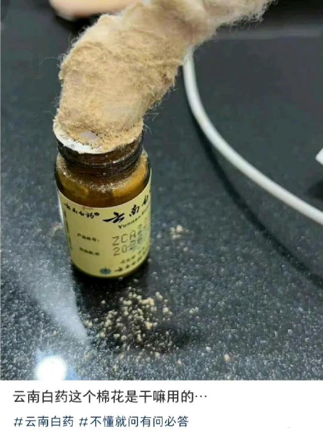 被网友科普才知道错过了什么