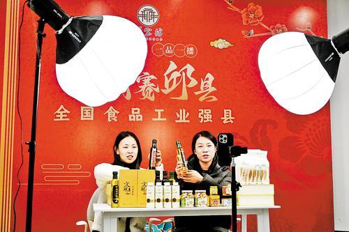 推进协同融合, 加快建设“四地一中心”