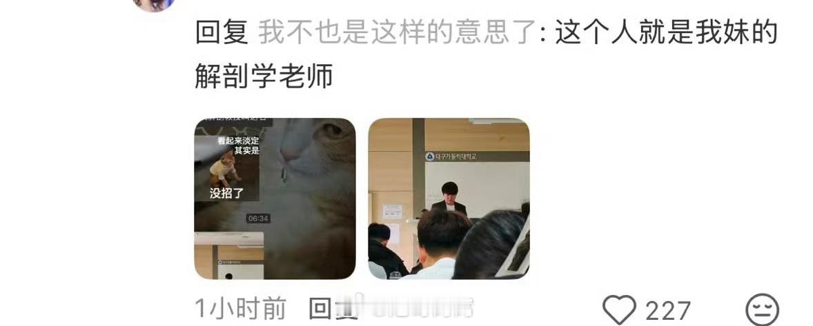越看越后背发凉！学生对老师这样的身份防不胜防啊！这女孩子太不幸了遇到这样的渣老师
