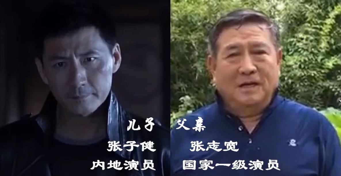 这些熟悉的明星竟然是父子关系，藏得也太深了吧，站在一起才恍然大悟！张子健，观