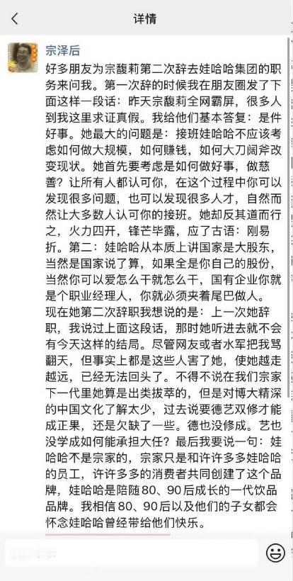 在利益面前，一切礼义廉耻都是小事​​​