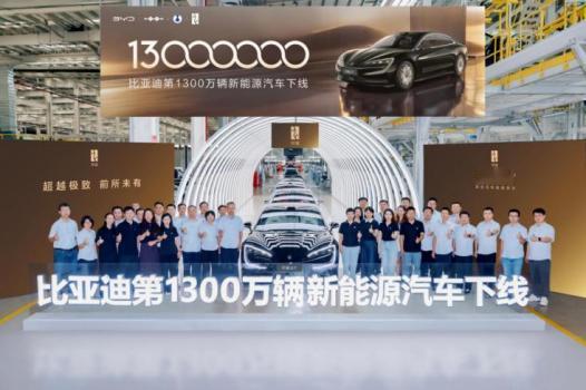 第1300万辆下线，比亚迪再迎全新里程碑7月21日，随着第1300万辆新能源汽