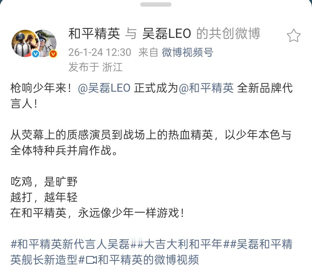 哈哈哈哈哈哈哈女神男神都代言了我喜欢玩的游戏