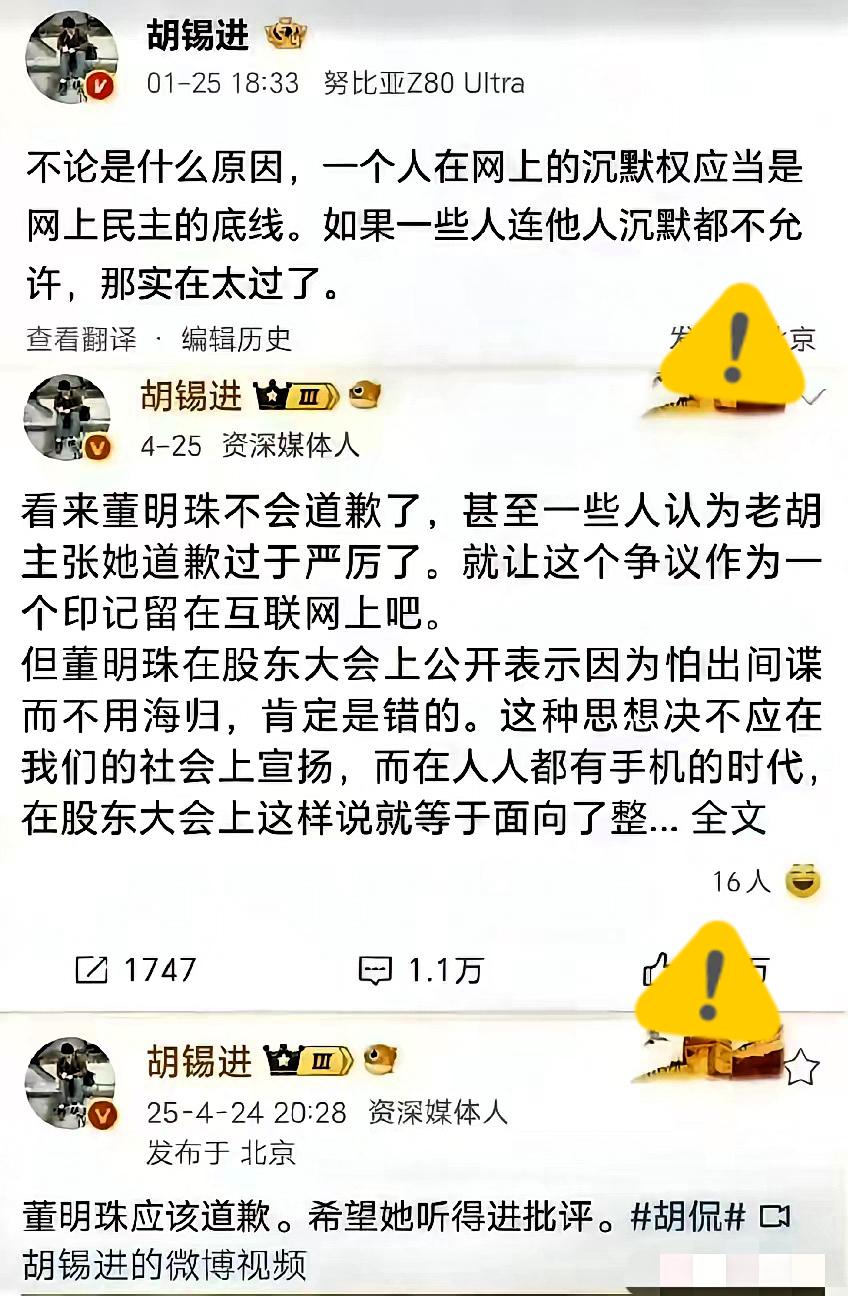这回旋镖扎得确实有点狠。当初咄咄逼人非要人家道歉时，那是半点余地都没留，怎么