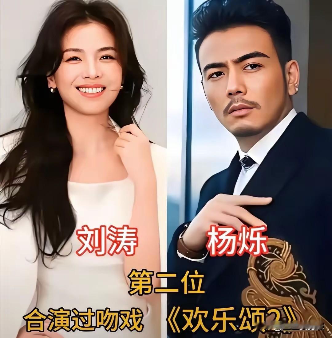 盘点和刘涛搭档合作过的实力派男演员，其中就有演技封神的于和伟，两人对手戏沉稳有张