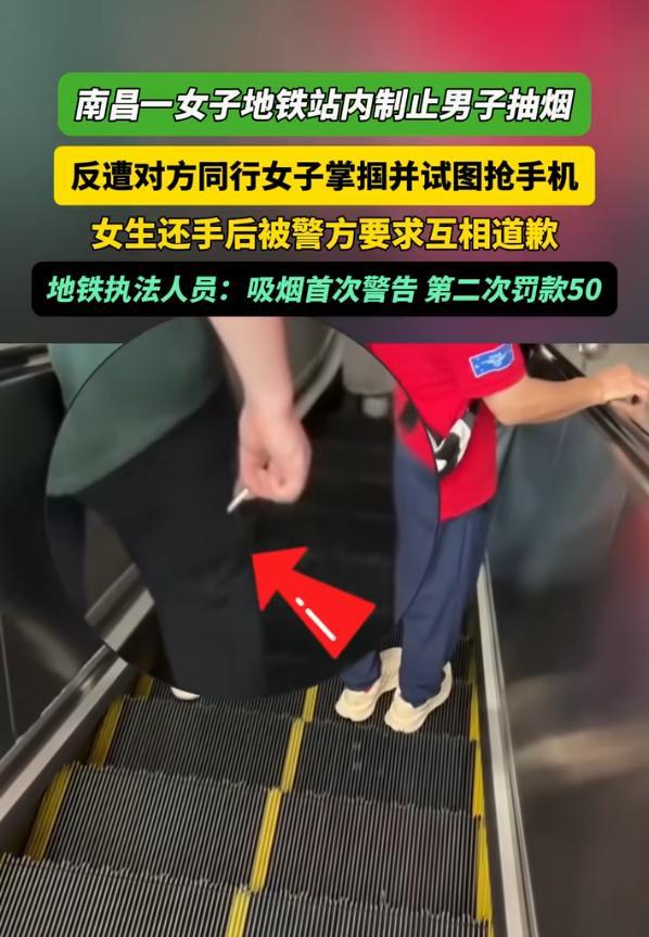“冤不冤！”8月3日，江西南昌，一女子在乘坐地铁时，因为看到前方的男子在抽烟，于