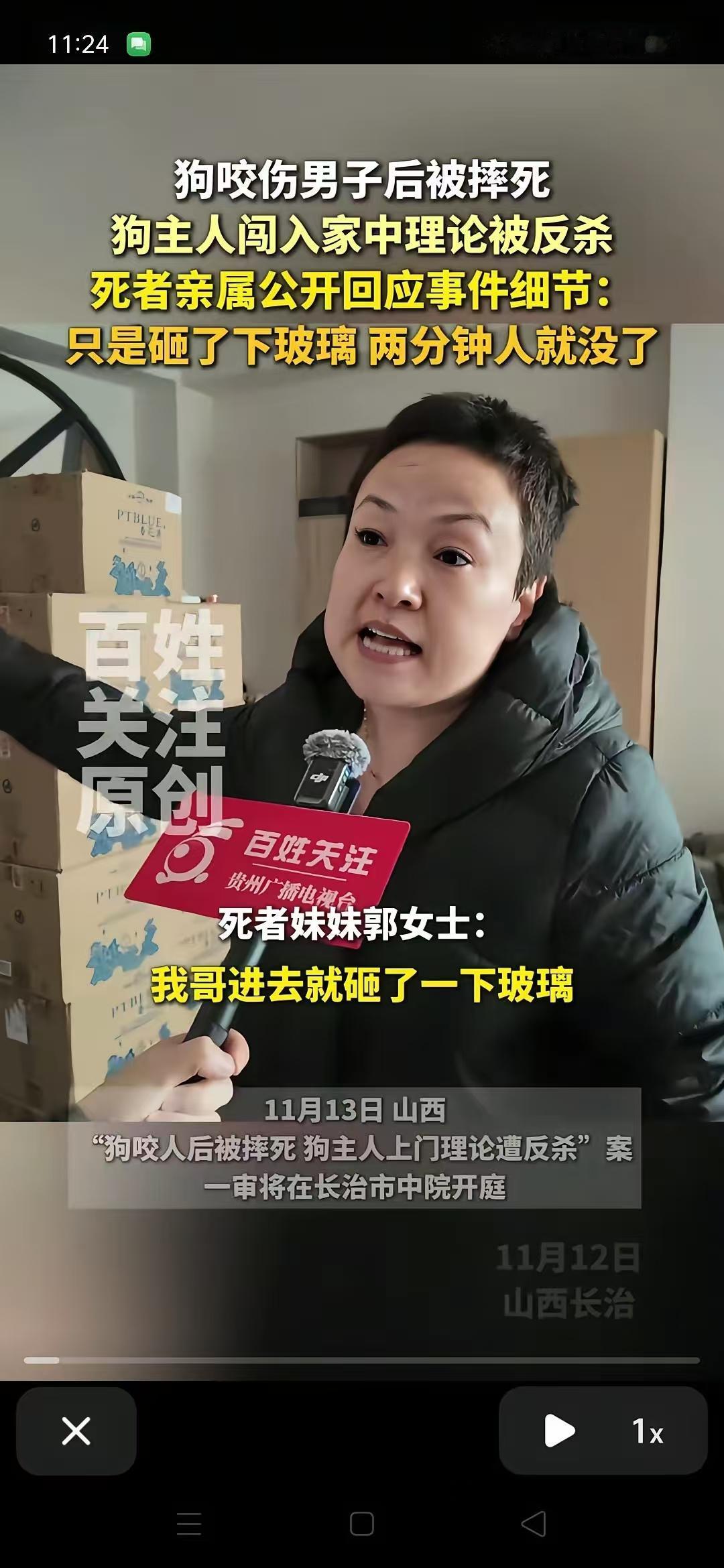 太气愤了！一句简简单单的就是砸了一下玻璃，请注意用词，他们是上门理论吗，他们是上