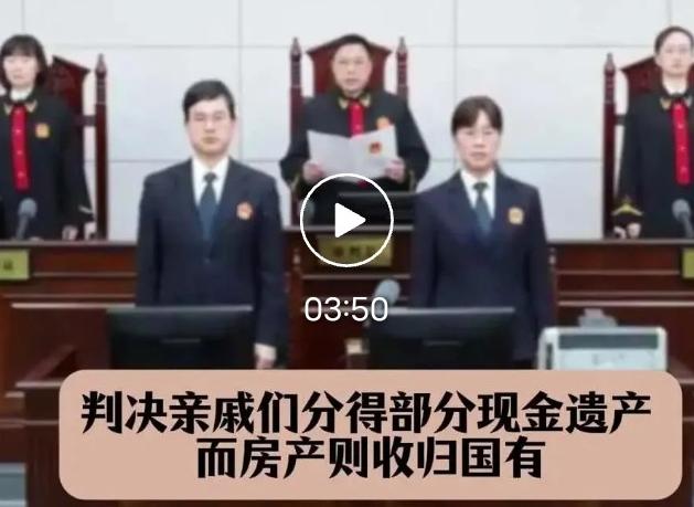 41岁北京女子病逝，500万遗产110万分亲戚、400万收国家！3个继承坑必避