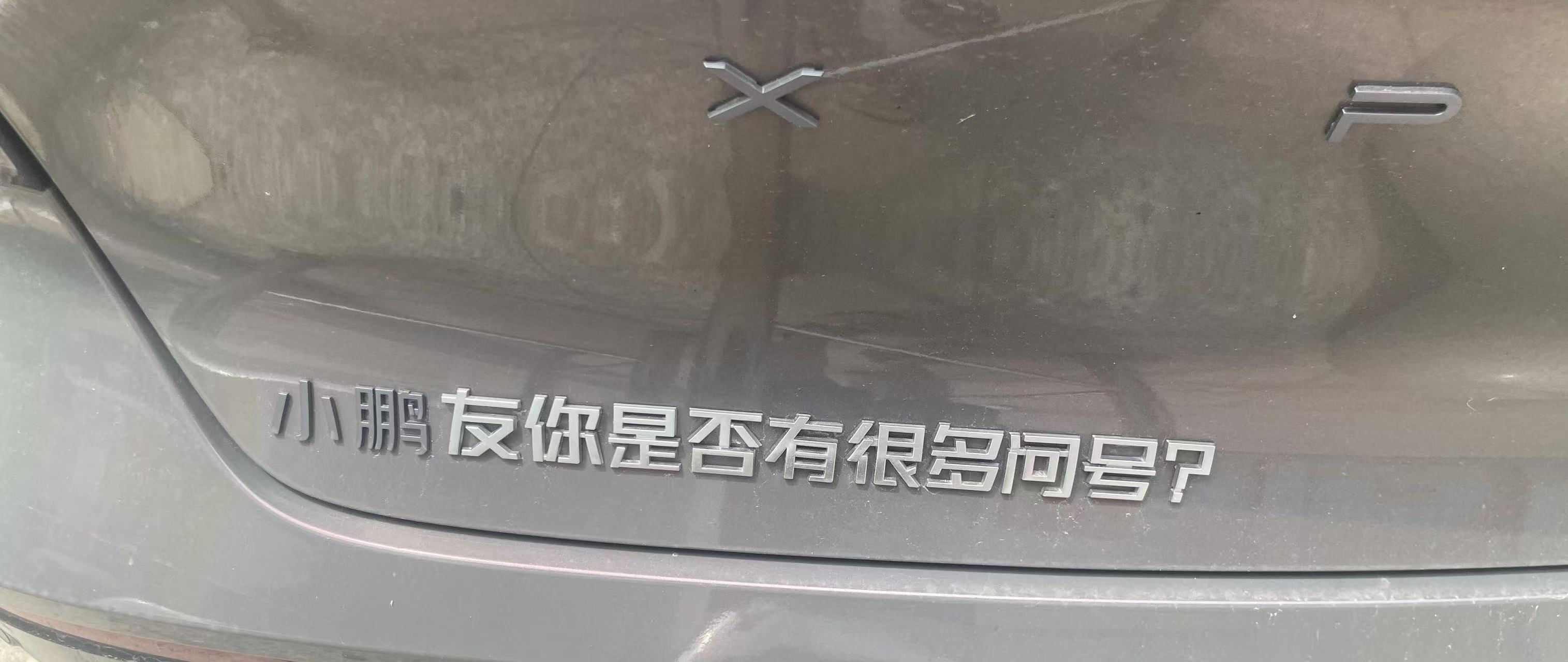 图3是啥意思？[滑稽笑][滑稽笑][滑稽笑]​​​