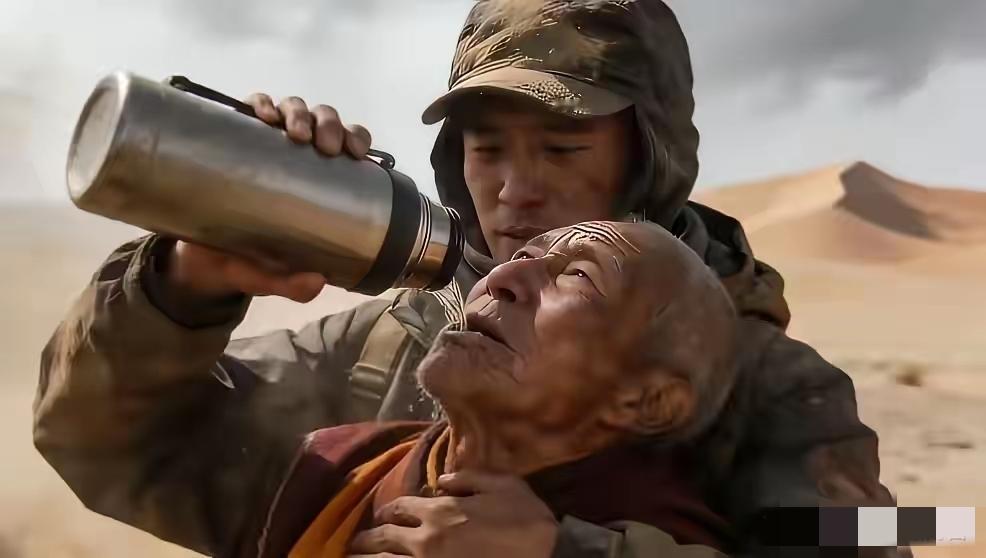 1991年边防巡逻，我把水壶让给一个快渴晕的喇嘛，他喝了三口，突然抓住我：年轻