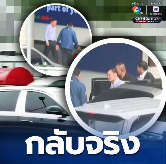 今天对泰国来说，可不简单，阿努廷没有太多消息，反而泰国的前总理们今天纷纷登上热搜
