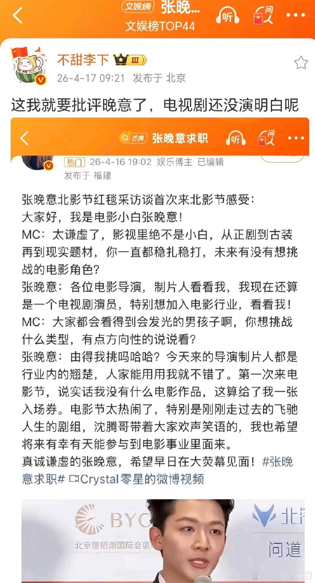 其实，我很支持大家逐梦电影圈不去试试怎么知道自己有多劝退，真金白银不会撒谎