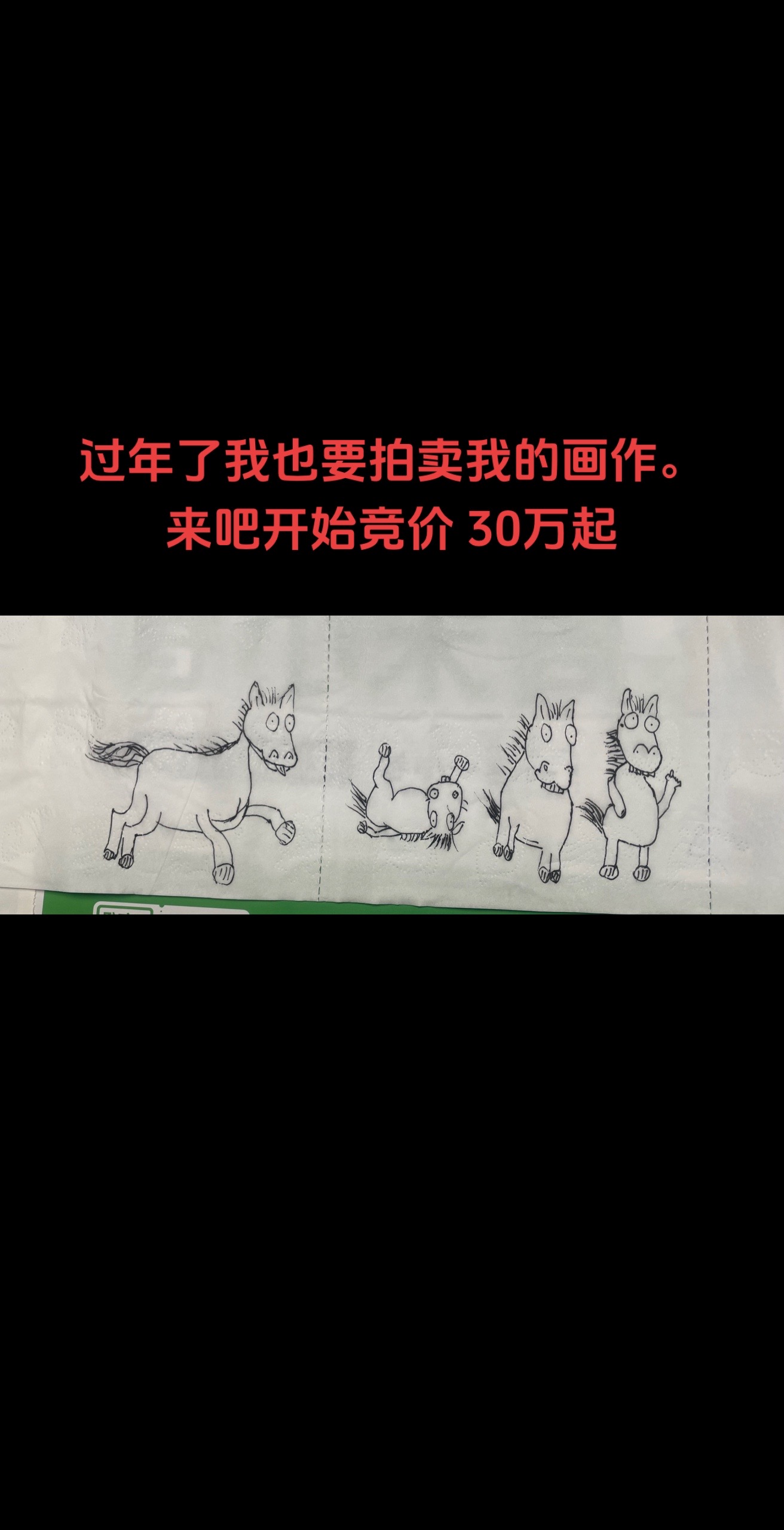 灵魂画手看过来<img...