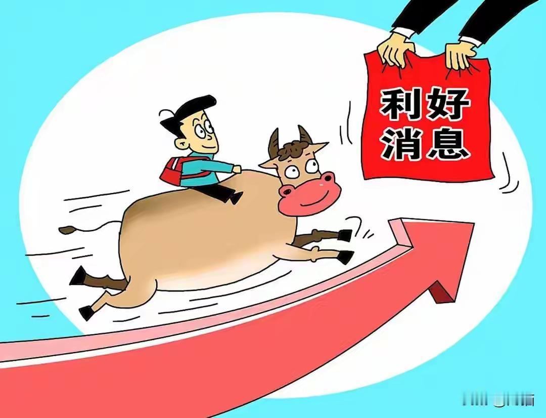 今天A股彻底疯了，3973家上涨，120家涨停。是年后表现最好的一天。估计大行情