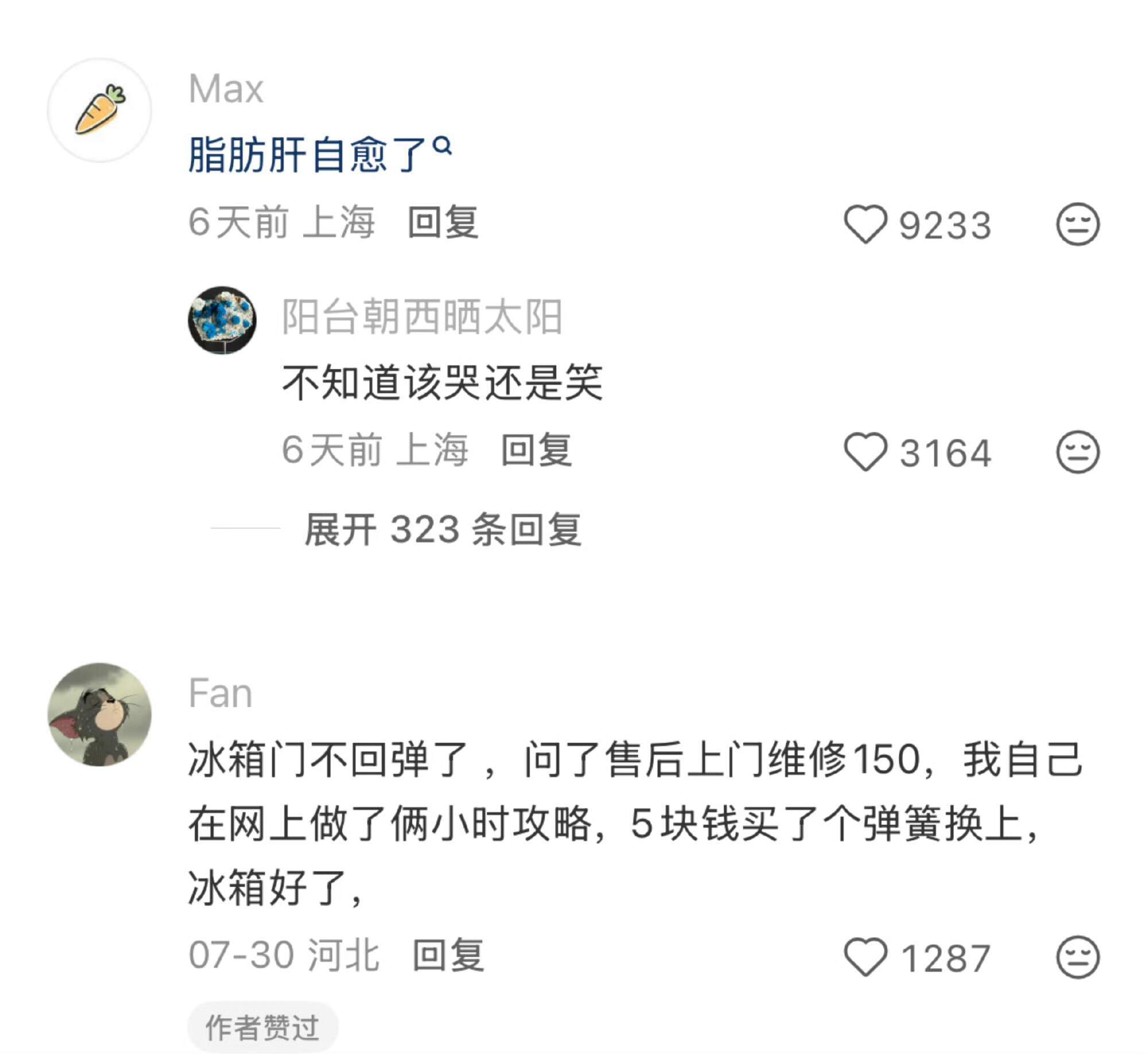 消费降级后才发现很多消费根本没必要