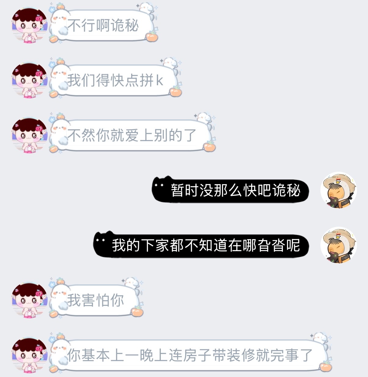 成都发廊风评被害