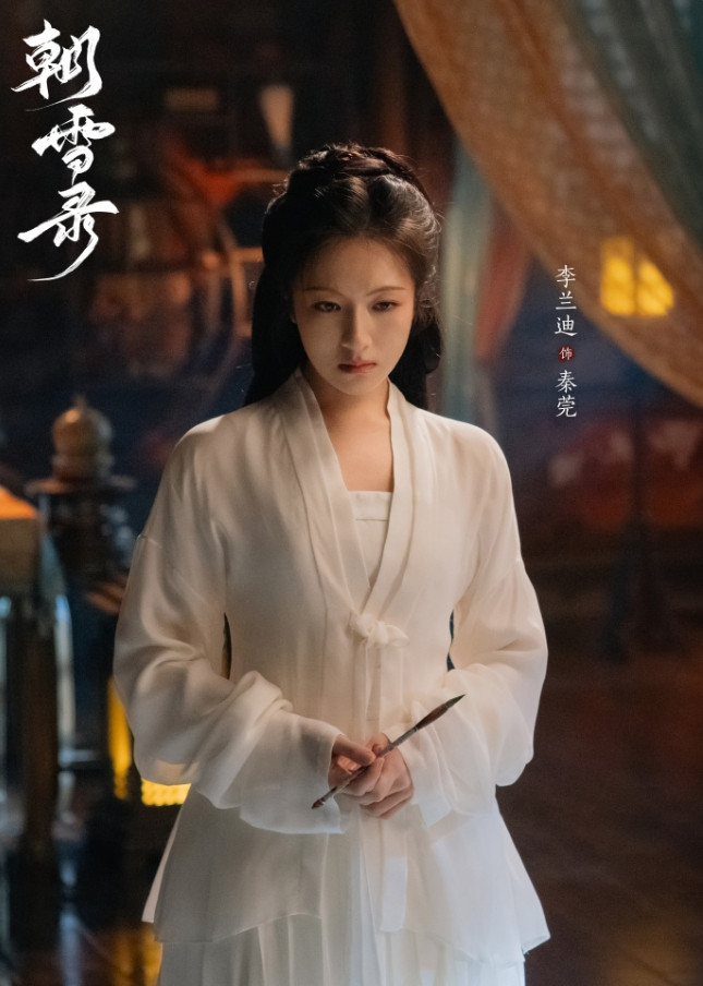 李兰迪和敖瑞鹏现在都不是大流量