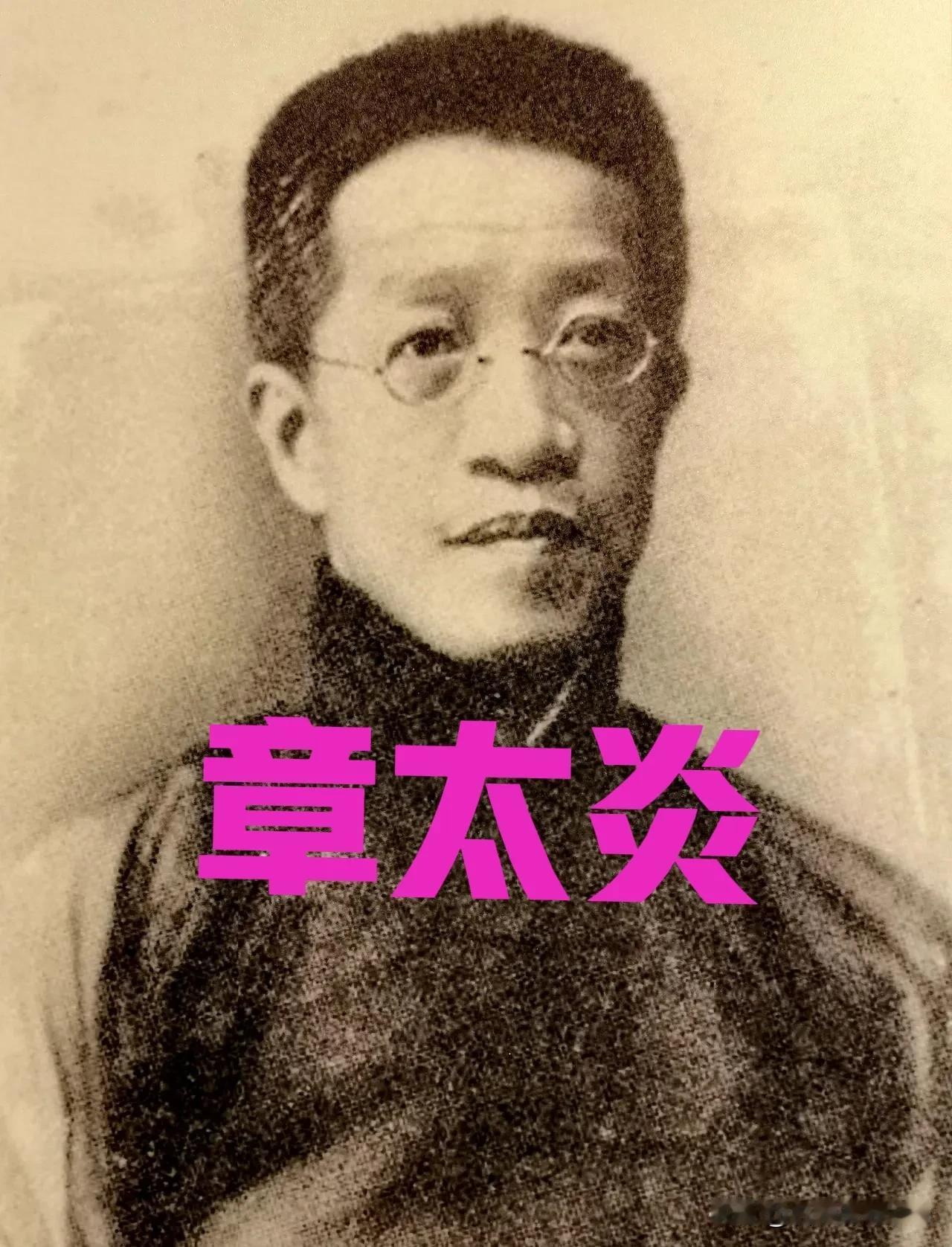 1929年，章太炎到杭州楼外楼吃饭，碰到了蒋介石和宋美龄，双方见了面也不打招呼，