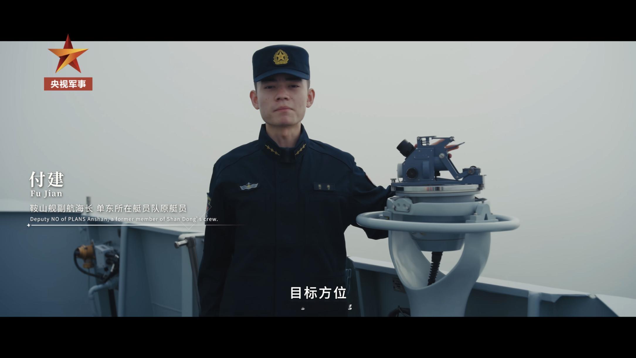 福建舰来了一个新兵，名字叫何剑（核舰），年龄19岁（舷号19）辽宁-山东-福建-