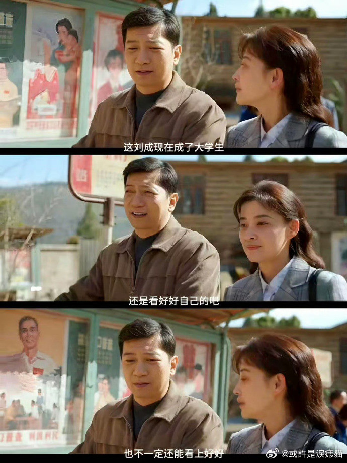 怎么又是田雨田雨自己和自己对打谁追剧不是一眼看到田雨，央视黄金档简直成了他的主场