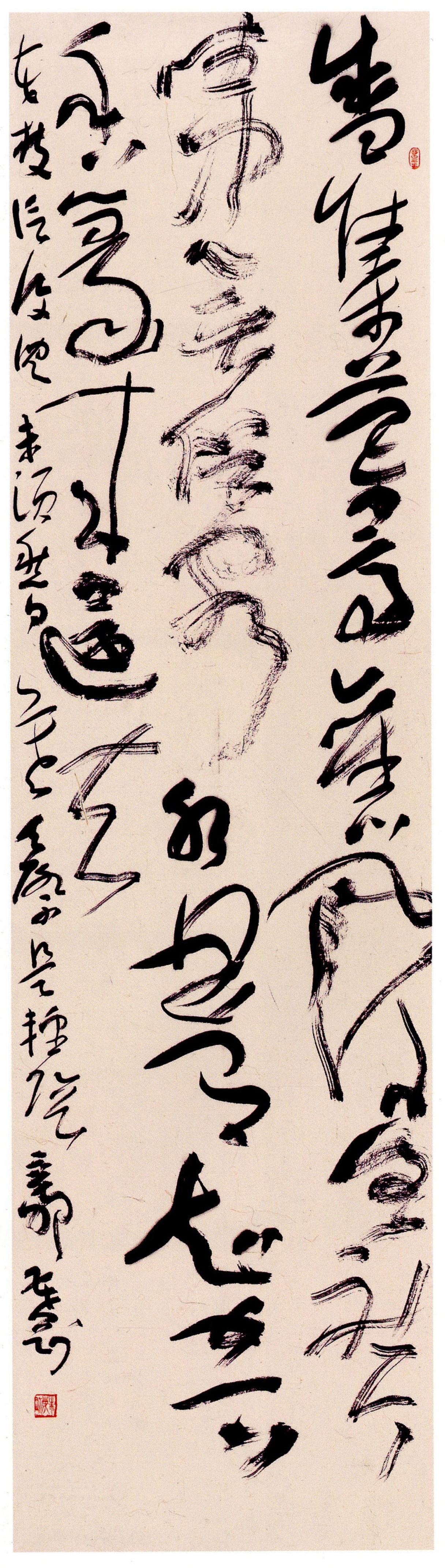 成公绥在《隶书体》里评价书体，认为虫篆过于繁复，草藳近于伪率，隶书处在繁简之间，