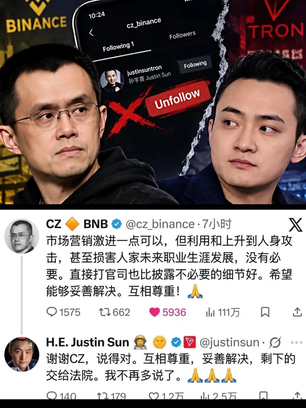 景甜的大瓜，估计只能吃到这儿了，不是她退了3000万彩礼，也不是孙割突然良心