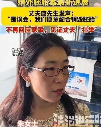 无锡朱女士原定8月11日下午两点15分开庭的离婚案，延期了，具体恢复时间没给出。