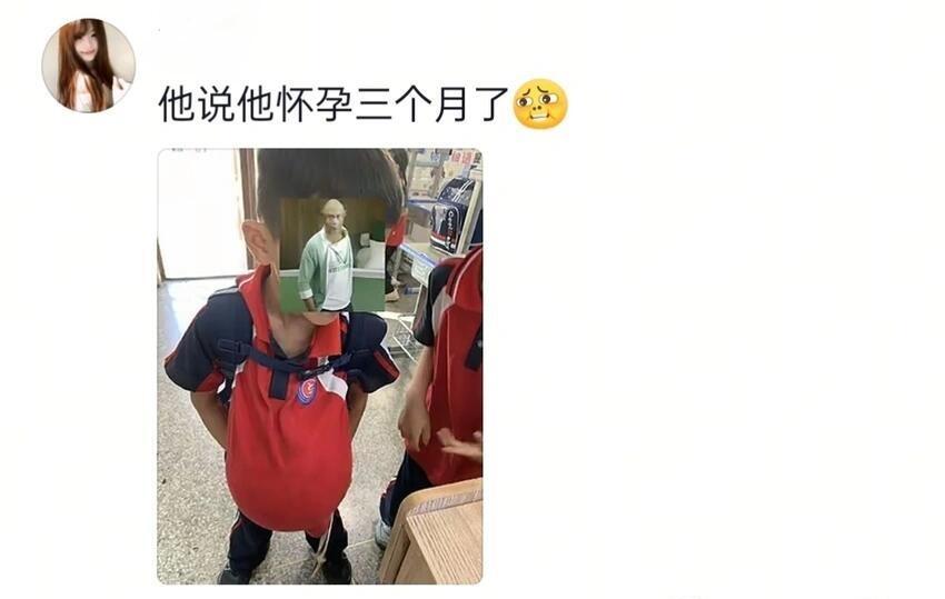 梗图分享​​​