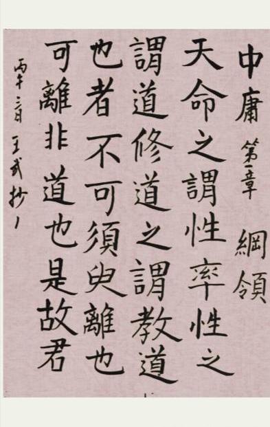 自学书法成果展在古代，写字是自学的。只是在唐贞观年之后，由弘文馆培养，也就是今