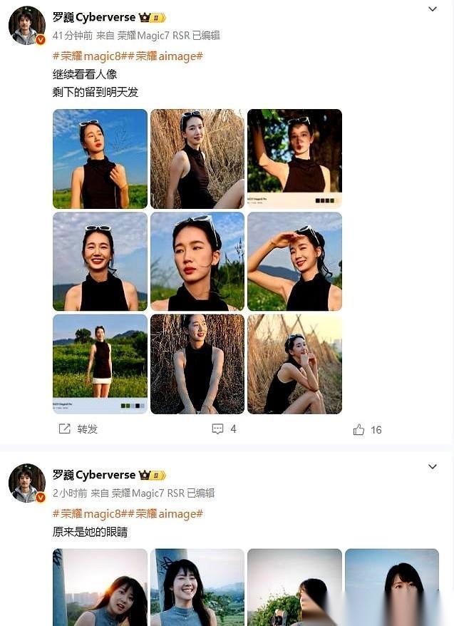 我没看错吧，荣耀影像的大哥，亲自下场说要给Magic8“周更”？手机系统按