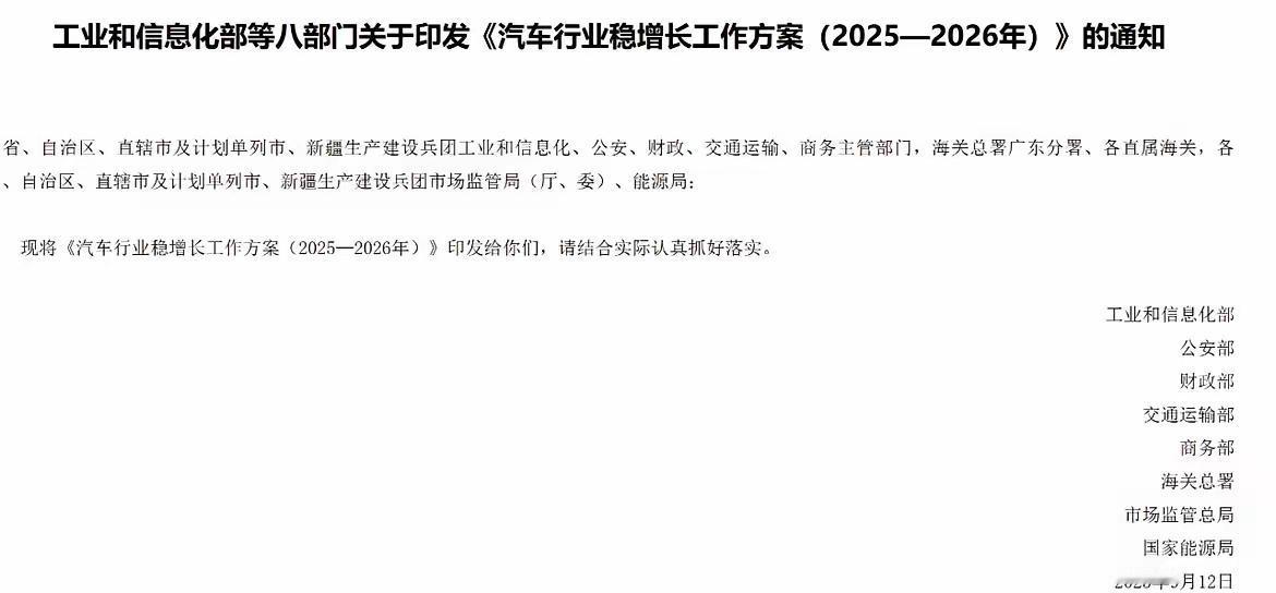 L3级智驾的车是不是就意味着车企全责？你彻底错了！L3智驾的道路要求必须是封闭路
