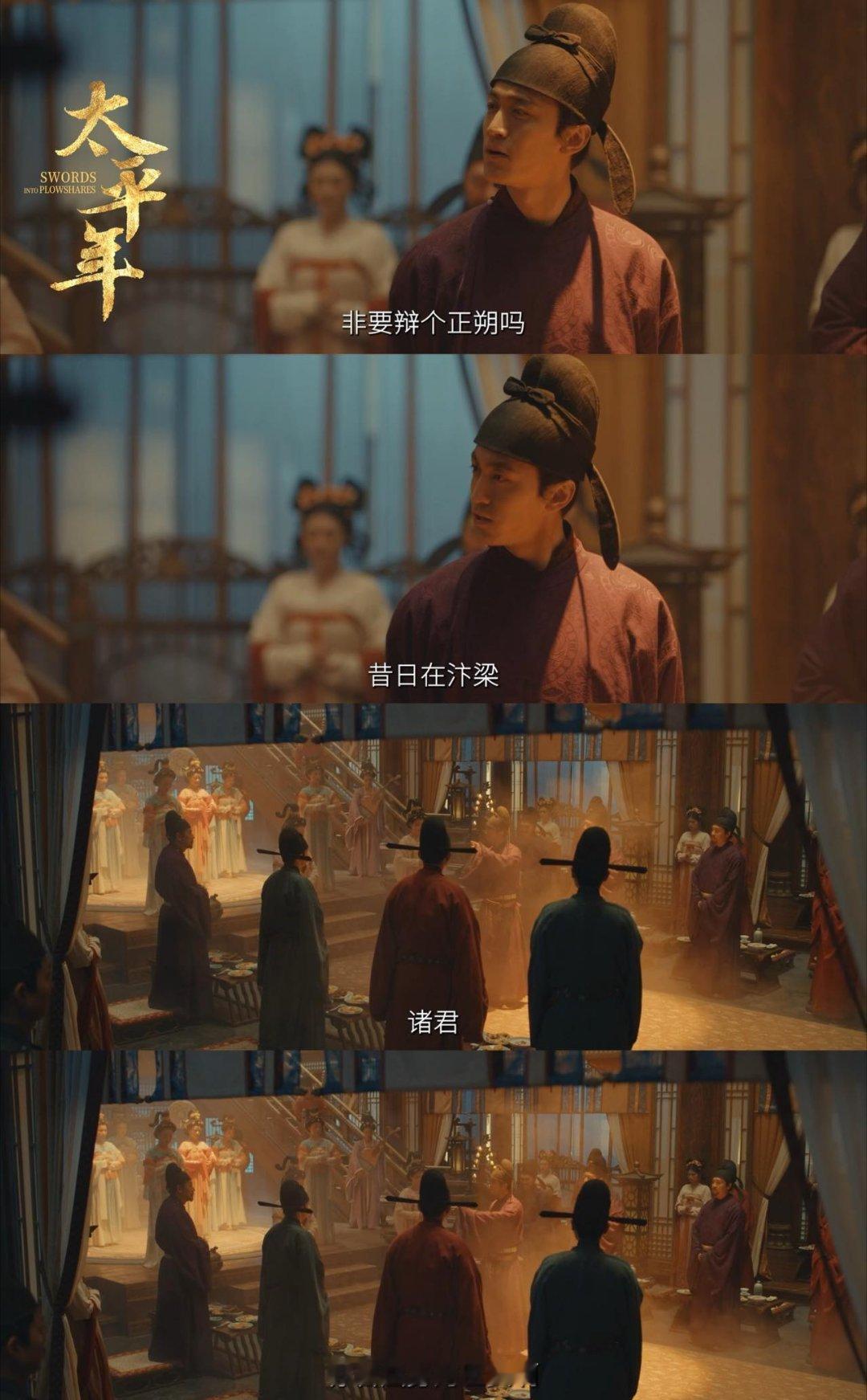 李煜一出场得翻语文课本了太平年里的李煜一亮相就自带忧郁文艺感，能诗词、善书画、