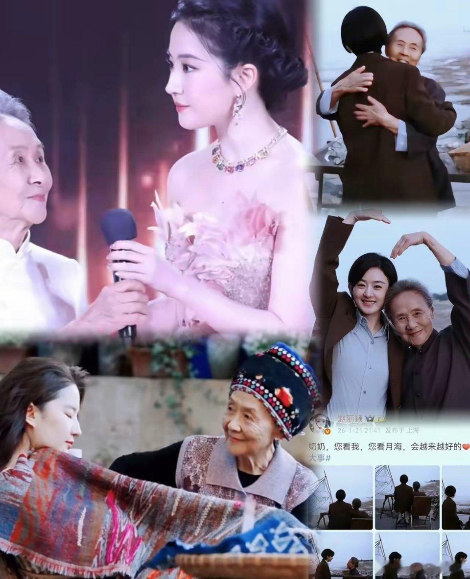 吴奶奶这眼睛太厉害了，一下子就把赵丽颖和刘亦菲的区别给看透了。赵丽颖这姑娘，演戏