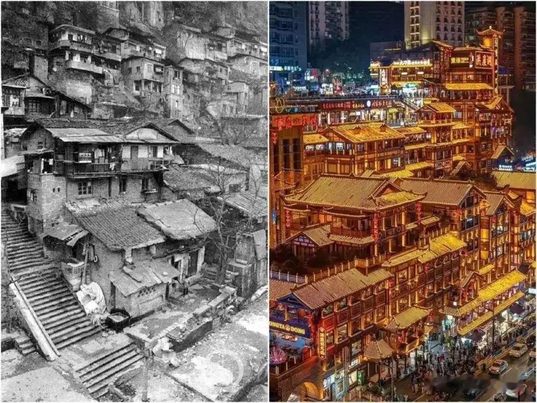 ❤️洪崖洞的四十年左侧是四十年前的洪崖洞，还是原生态吊脚楼棚户区，