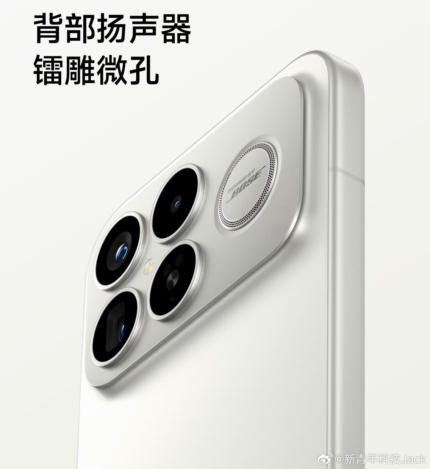 前有扬声器，后有风冷散热REDMI在背部DECO这里算是玩出花了