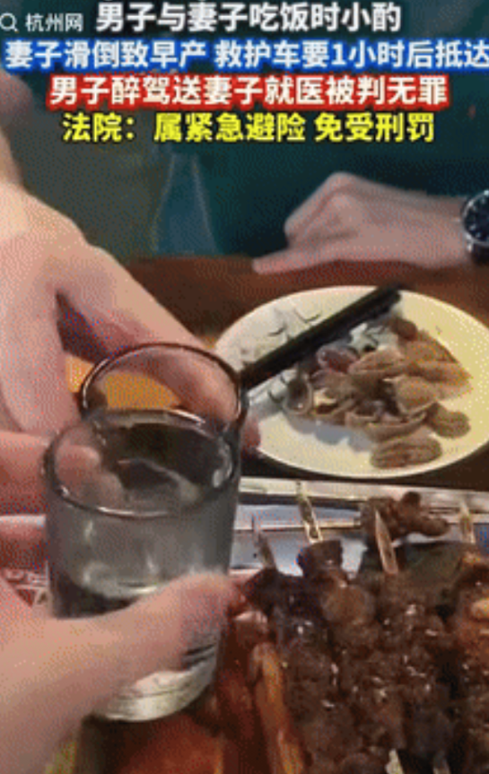 “没毛病！”湖北小伙和妻子在工地宿舍里吃饭，不料妻子滑倒导致早产，眼看其他工友不