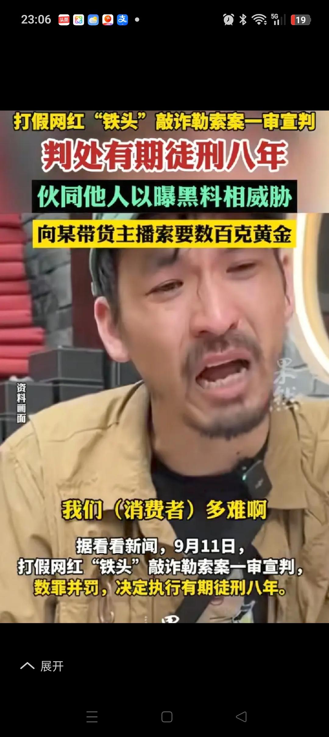等“铁头”出来后已经人到中年，或许他还有3个选择：1、只能靠着父母接济生活：毕