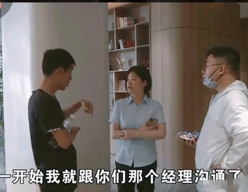 浙江绍兴，男子和女友异地恋，为了解相思之苦，他去看女友特意花289元订了间大床房