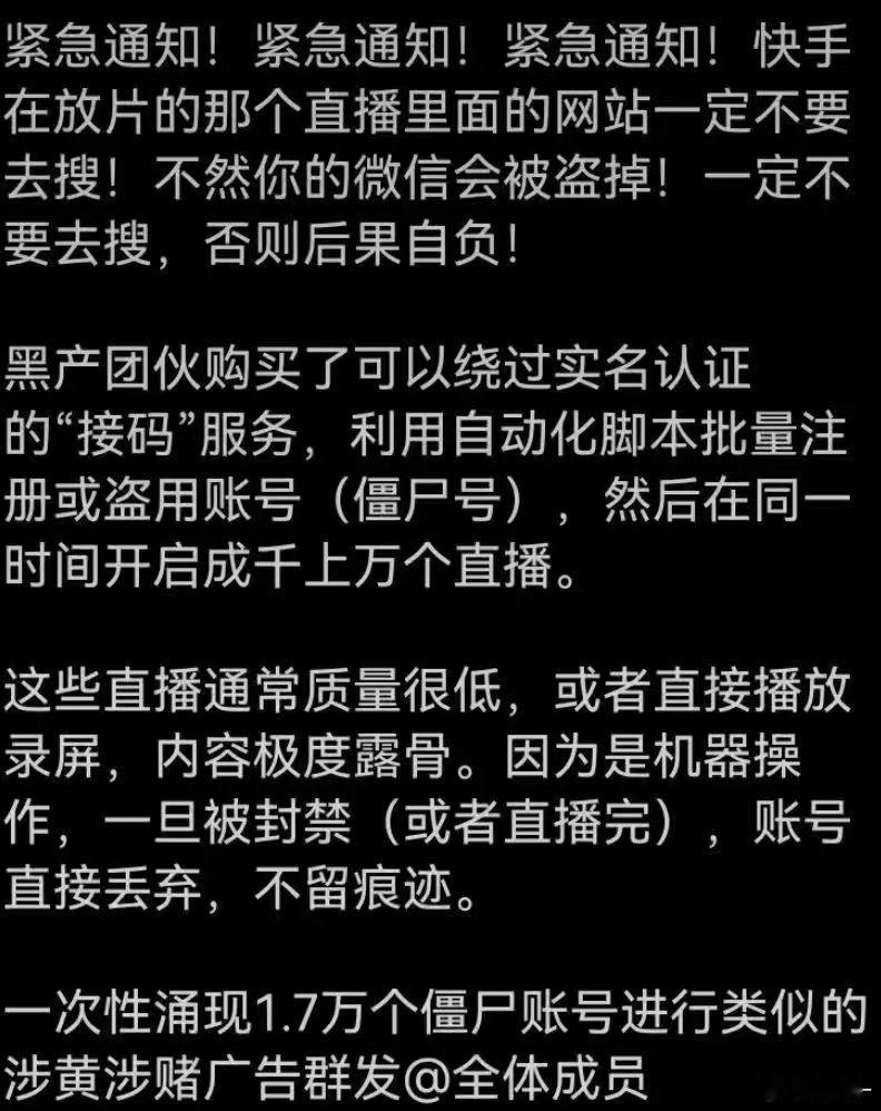车上的老哥们，今天的钱袋子还好吗？