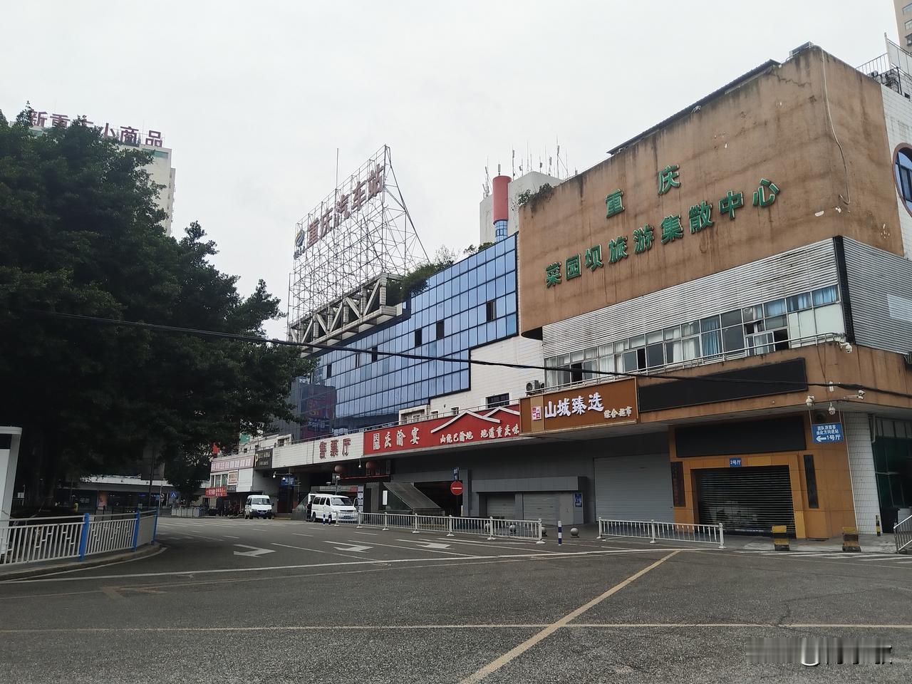 昆明重庆汽车站，也就是菜园坝汽车站，重庆主城区最老的汽车站。车辆不多，停车场也