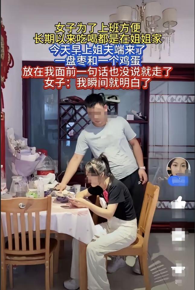 妹妹毕业后找份工作,图上班方便就住姐姐家了。几年来从不买菜做饭,成天回来就刷手机