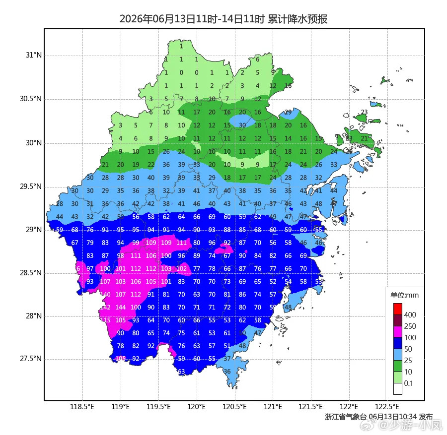 今天周六，浙江正式入梅，雨水发威！一大早，雨水便在浙江多地“开工”，注意了！今天