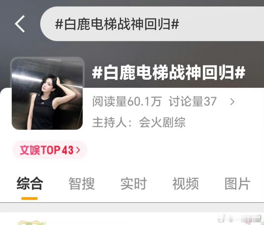 简直就是天选～​​​