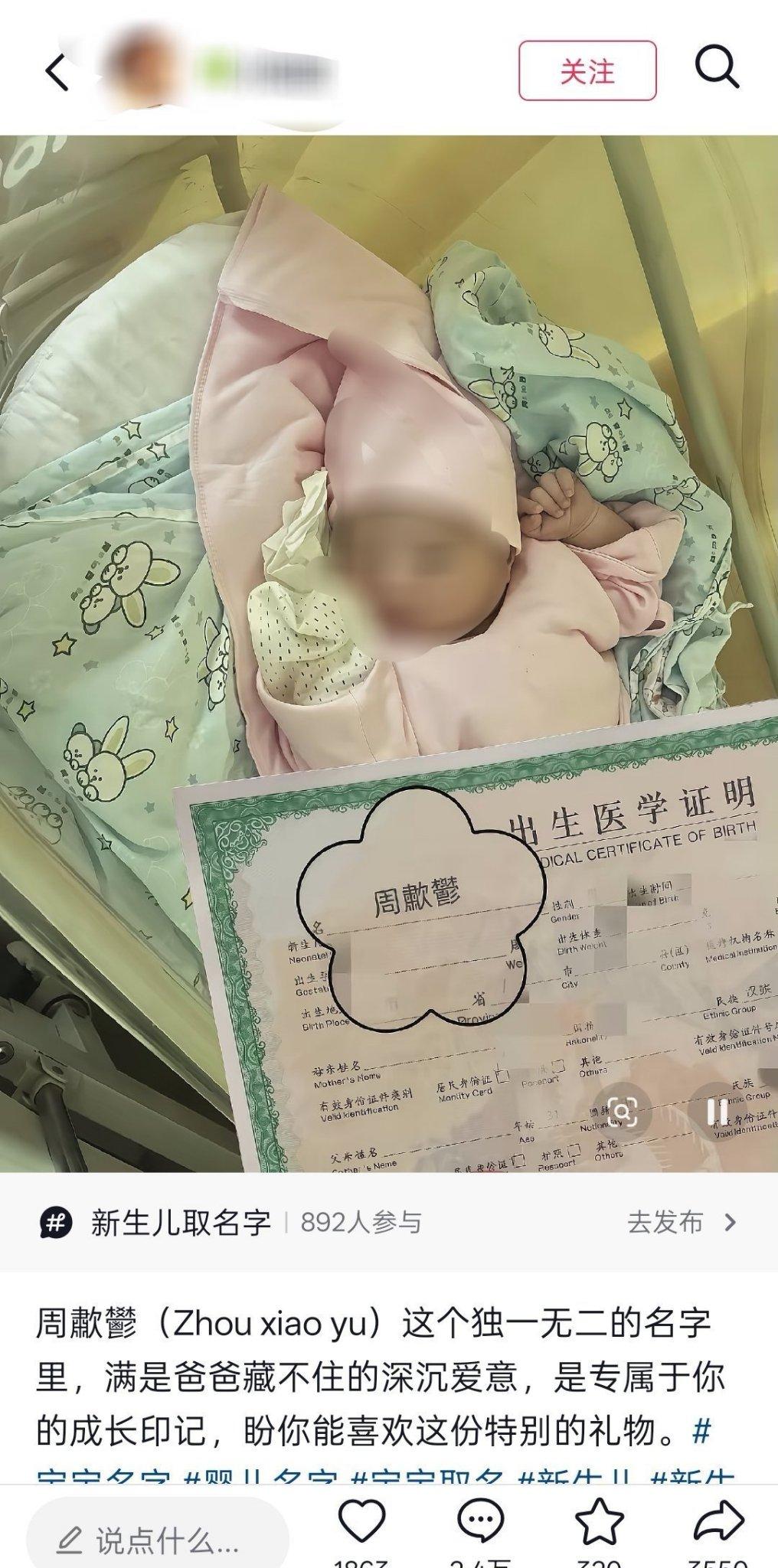 这个小宝宝以后要哭死，别人已经开始写第三题了，她还在写名字，而且如果是铅笔