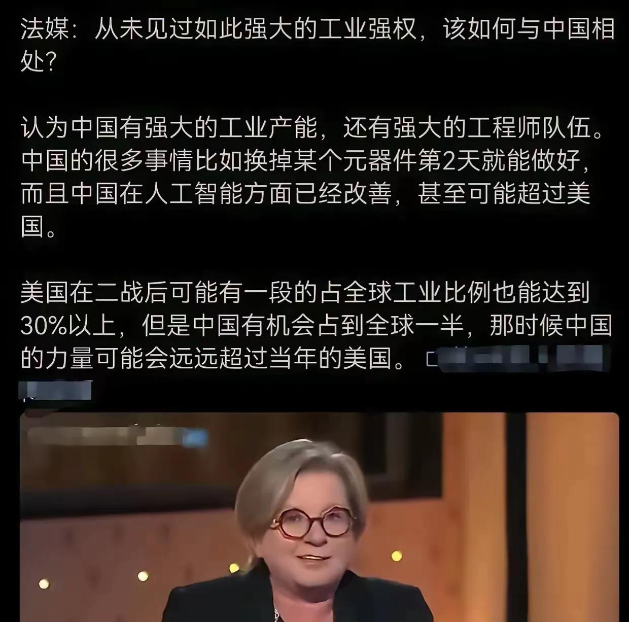 欧洲已没有什么能与中国交换的商品了。若不是中国军力强大，他们早就重施晚清鸦片战争