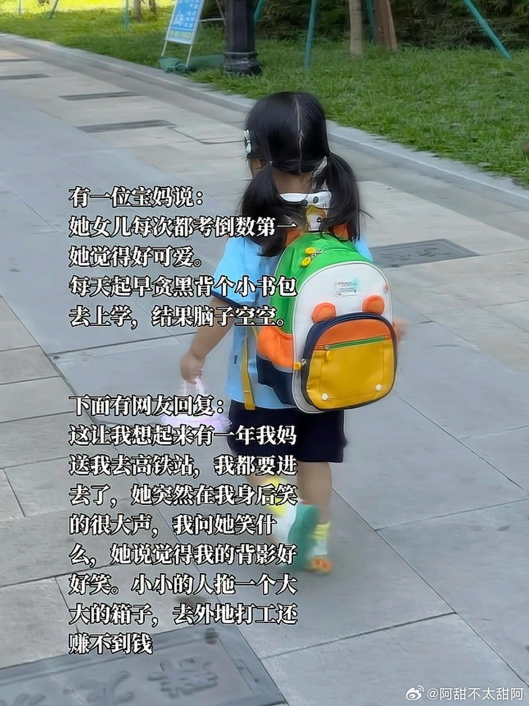 这位妈妈也很可爱啊🥹​​​