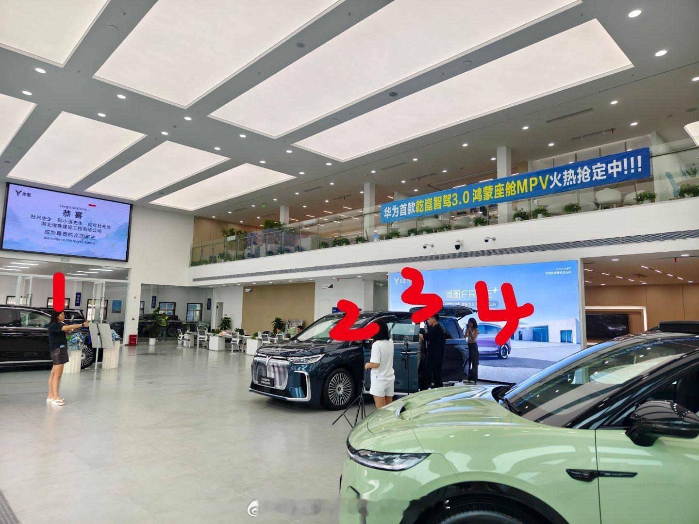 难怪梦想家卖的好4个主播同时播一台车这谁卷的过啊[捂脸哭][捂脸哭]岚图梦想家大v聊